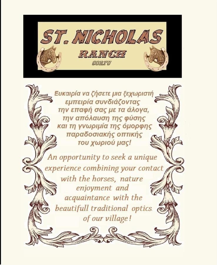 St.Nicholas Ranch Corfu Беніцес Екстер'єр фото
